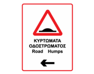 Road hump