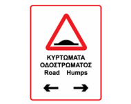 Road hump