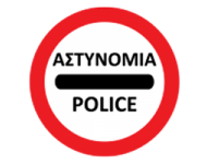 Stop (Police)